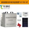 特力康北斗激光防外力破壞在線監(jiān)測裝置/價格/廠家