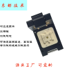 SOP16測試座芯片IC測試夾具socket治具