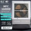 雷豹冷風(fēng)機(jī)MFC16000D配件蒸發(fā)式冷風(fēng)扇廠家