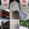 空調(diào)外機保護罩，金屬罩，鋁合金空調(diào)外機機箱保護罩河北任丘生產(chǎn)廠家
